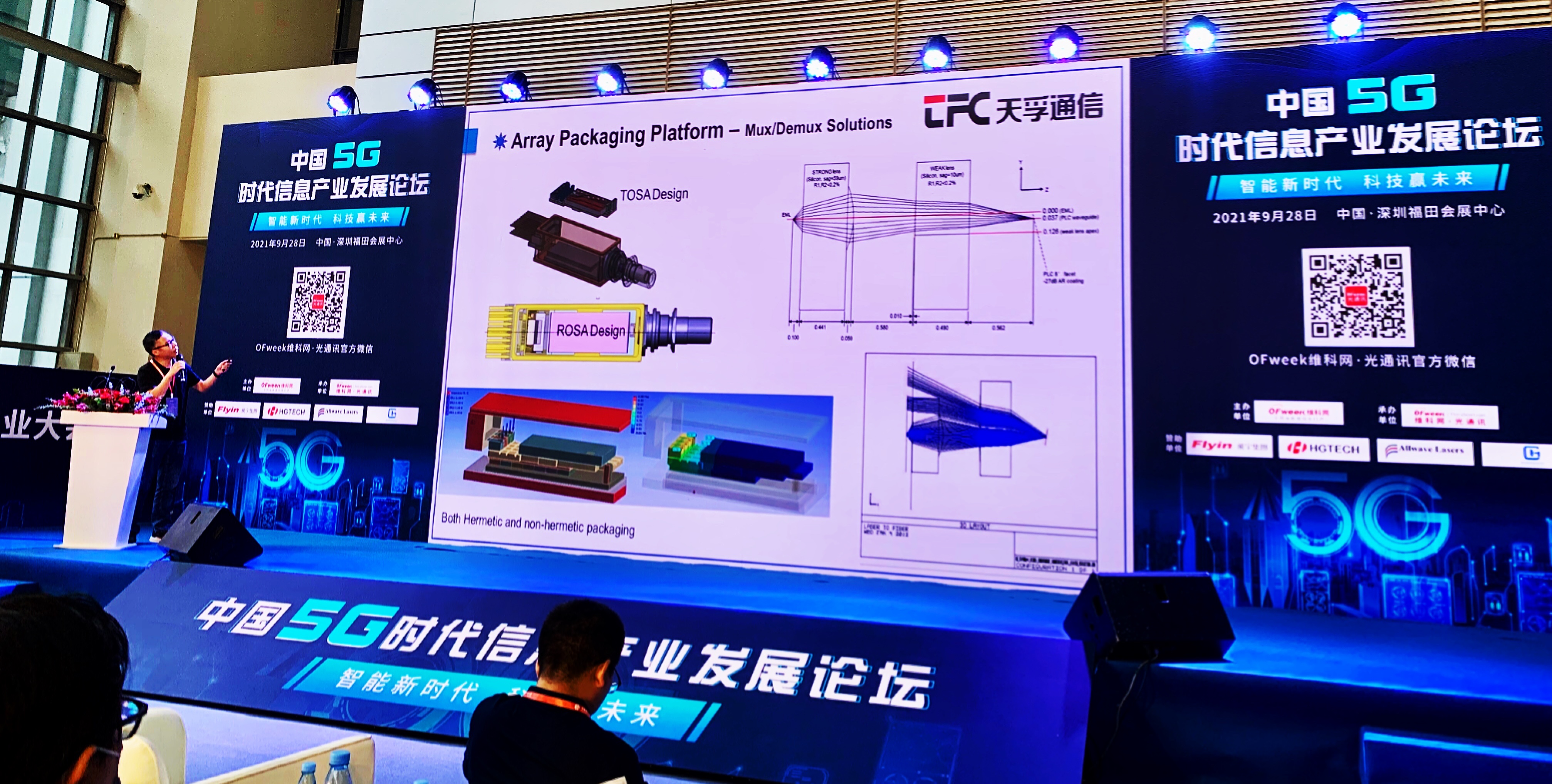 4166全球赢家的信念之选(中国)有限公司