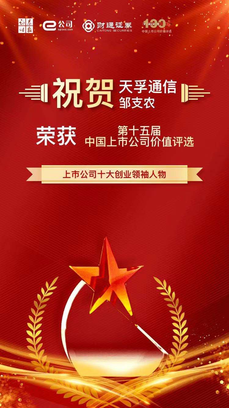 4166全球赢家的信念之选(中国)有限公司