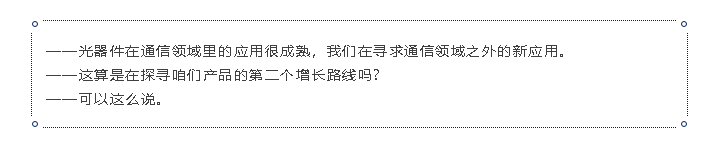 4166全球赢家的信念之选(中国)有限公司