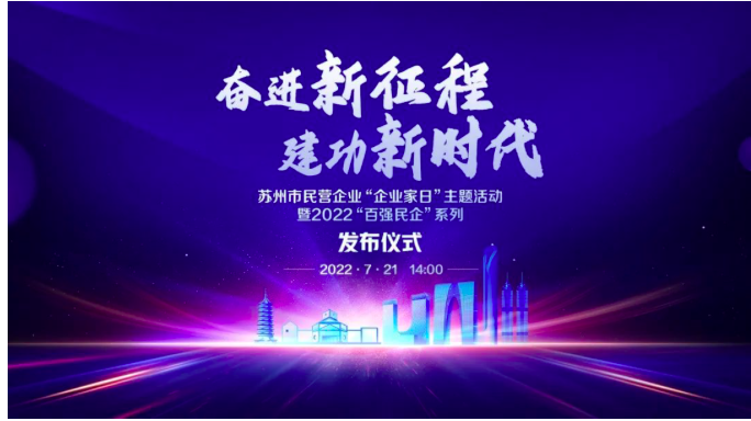 4166全球赢家的信念之选(中国)有限公司