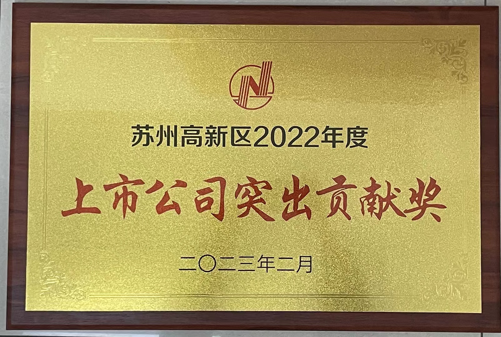 4166全球赢家的信念之选(中国)有限公司