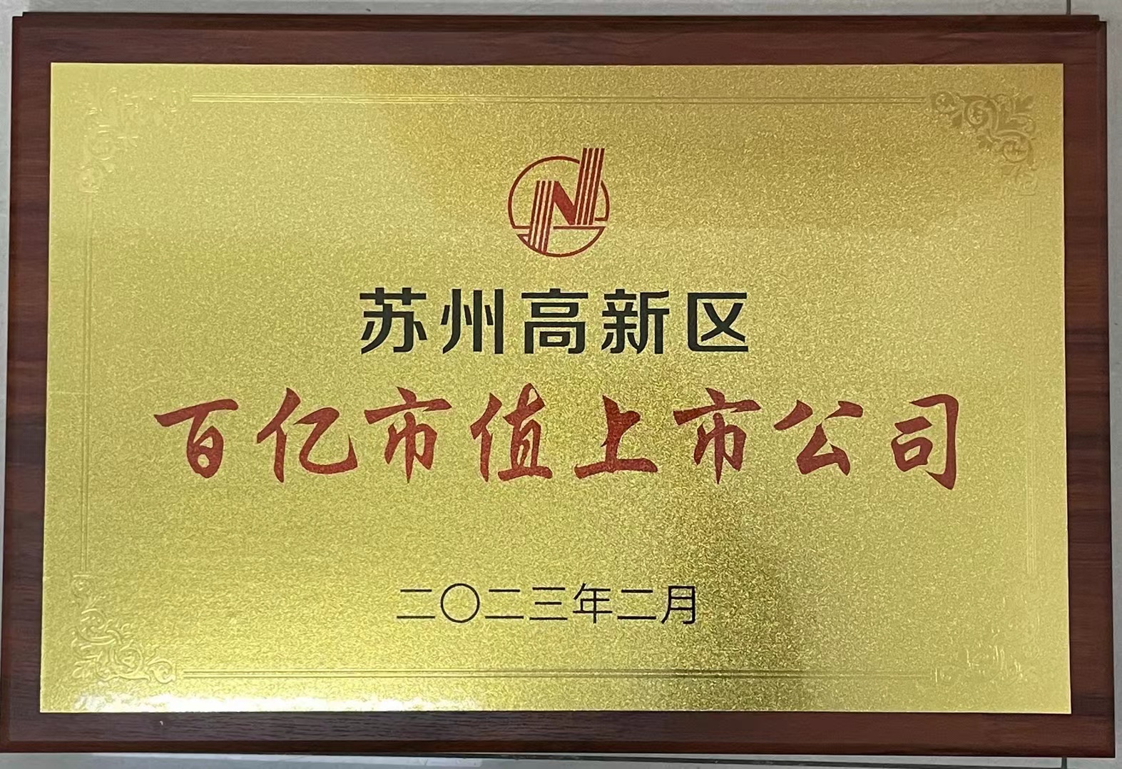 4166全球赢家的信念之选(中国)有限公司