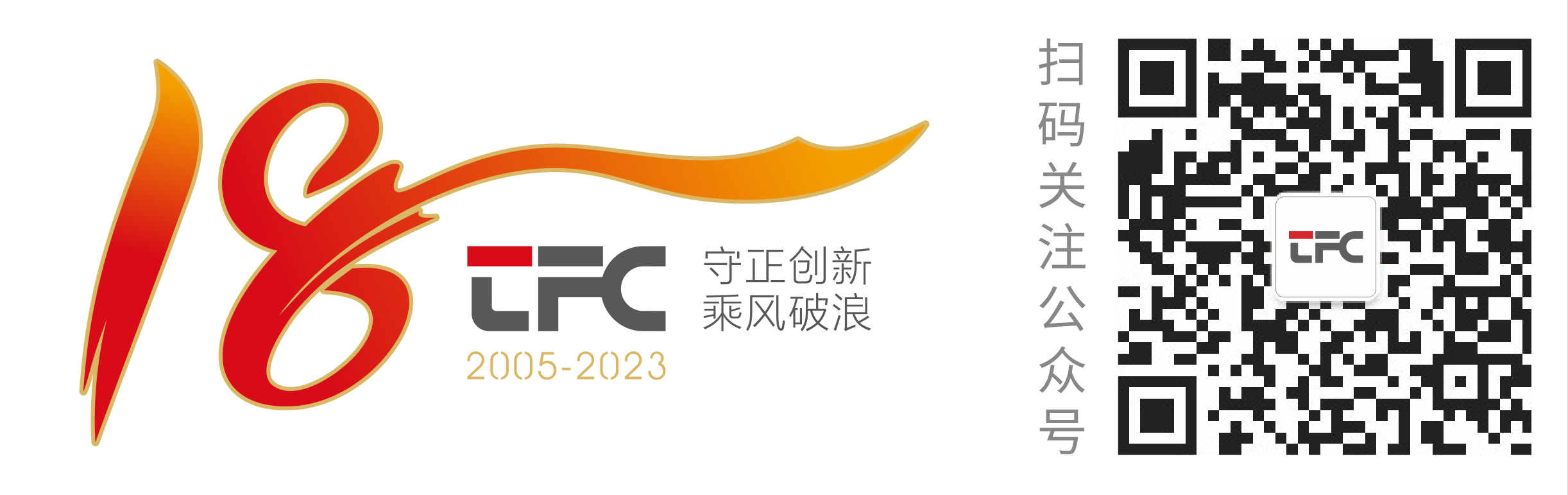 4166全球赢家的信念之选(中国)有限公司