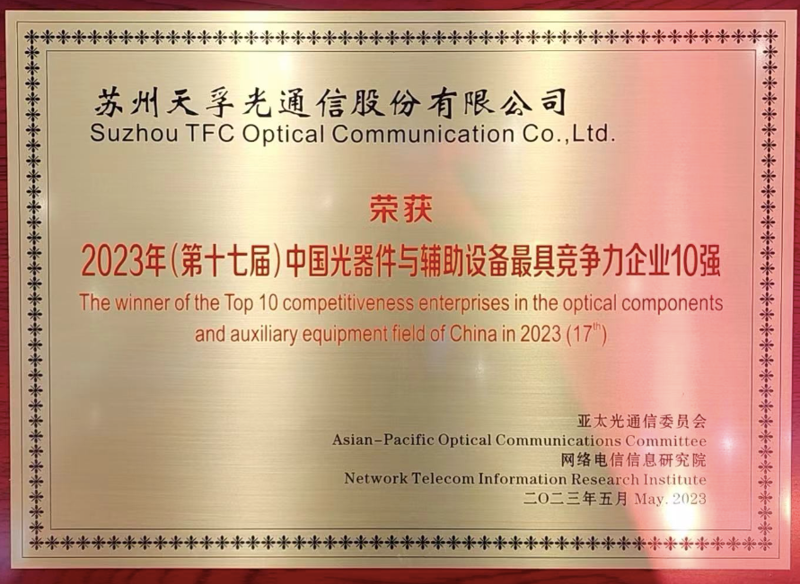 4166全球赢家的信念之选(中国)有限公司