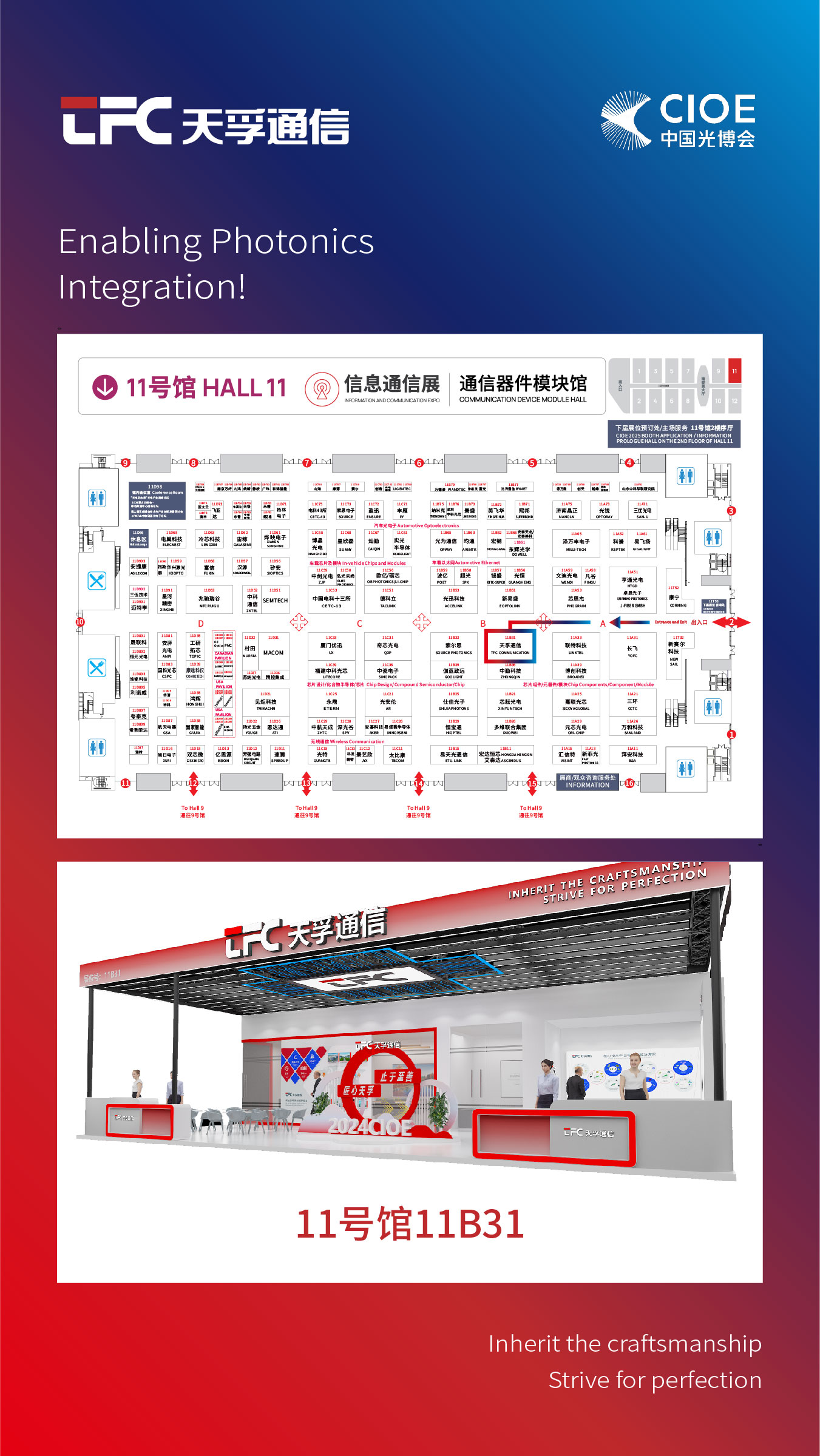 4166全球赢家的信念之选(中国)有限公司