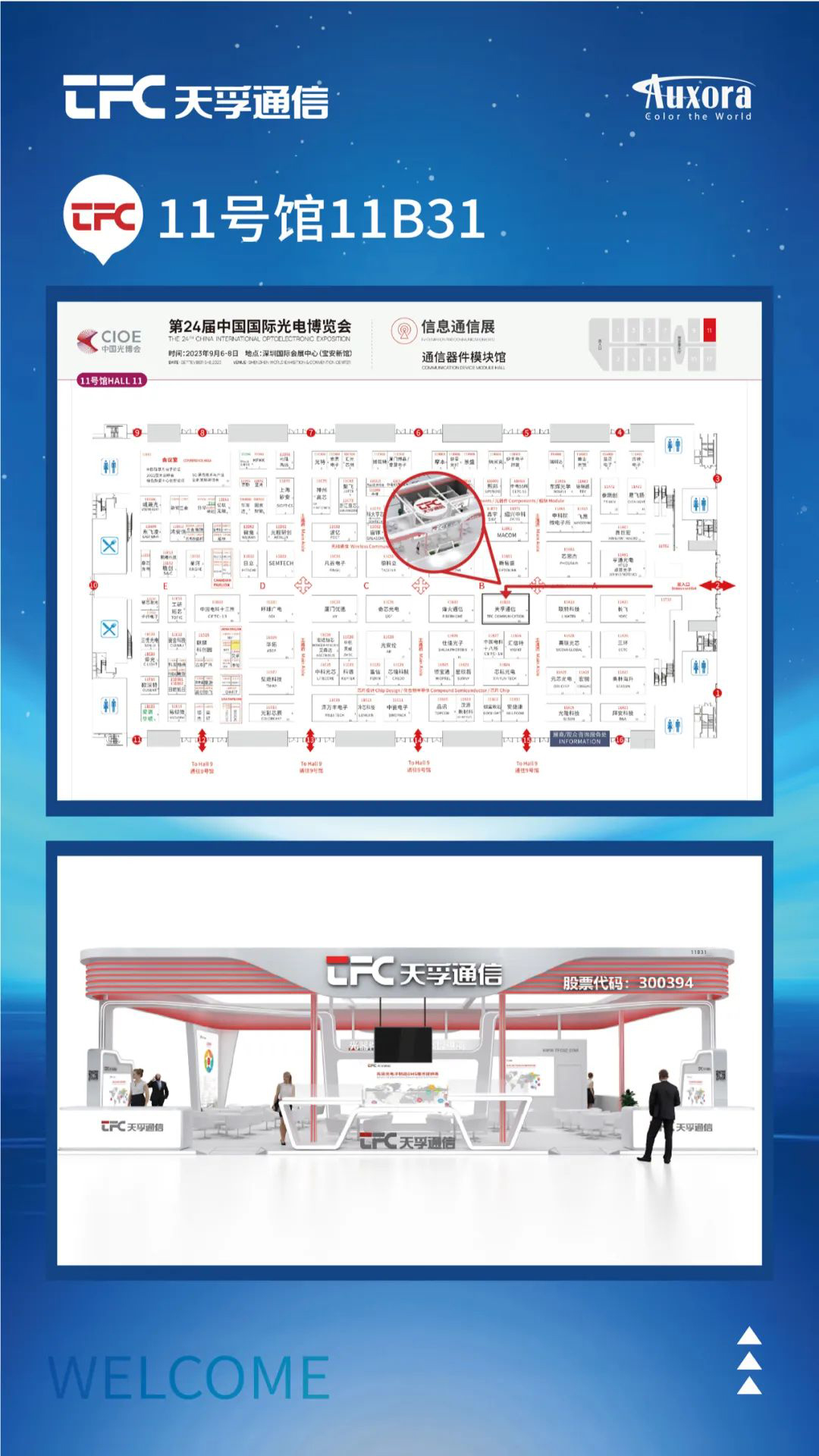 4166全球赢家的信念之选(中国)有限公司